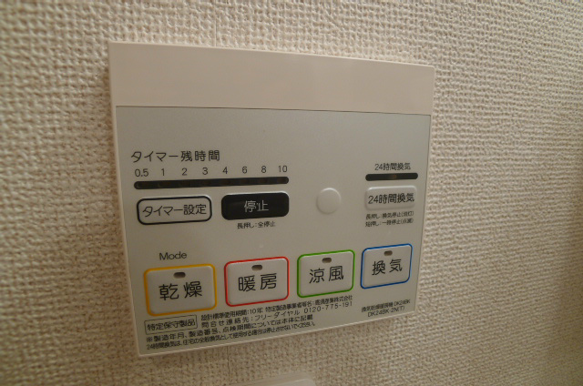 パイン　ブリーズ その他10