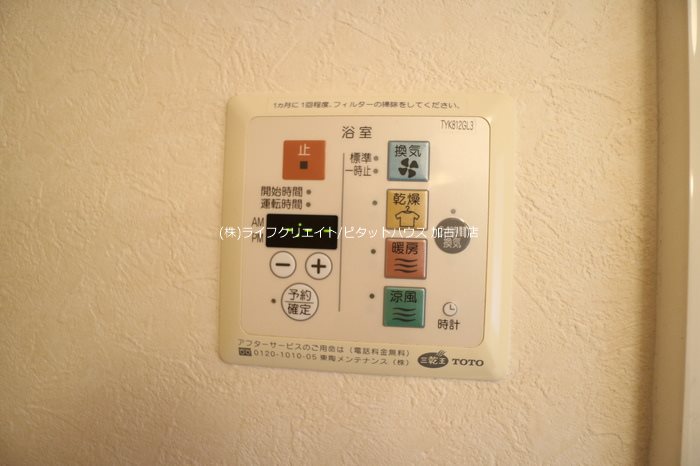 クレールヴィレッジＡ棟 その他5