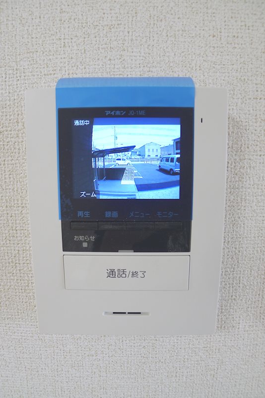 ピースファルメゾン その他6