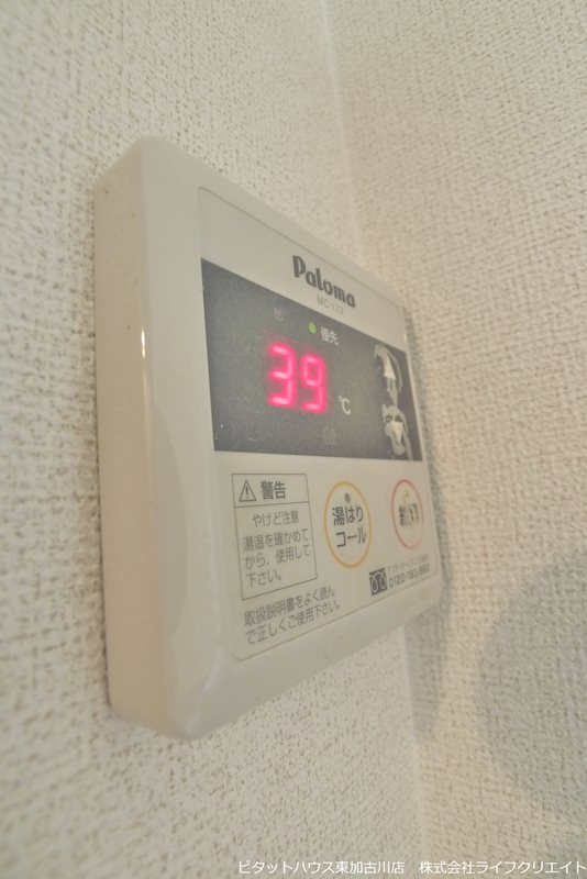 サンビレッジ その他13