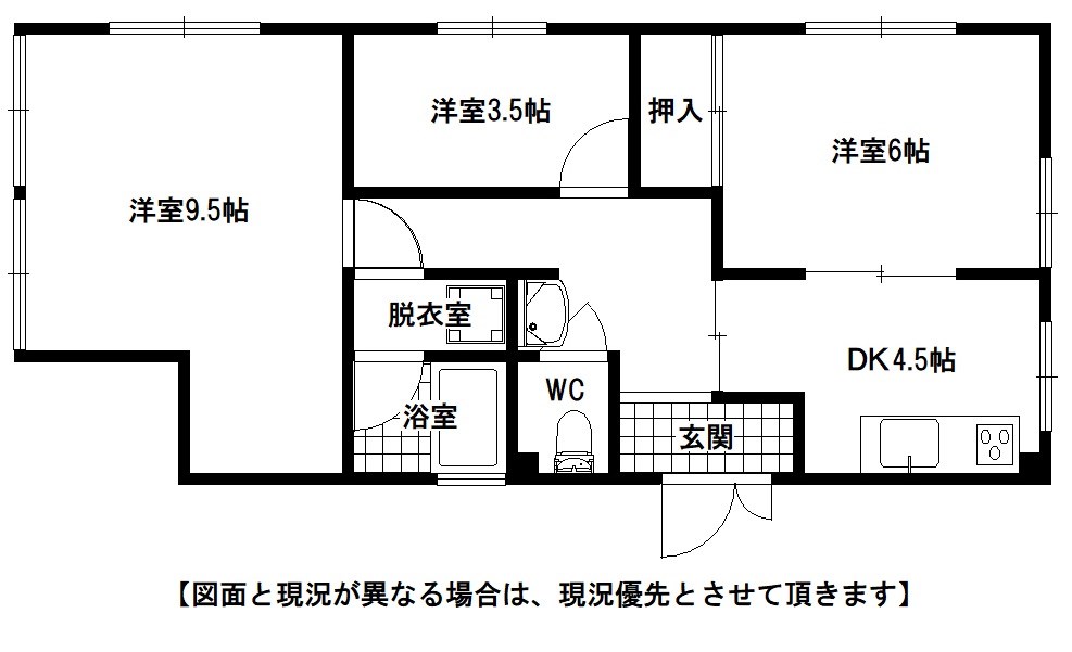 幸平ビル 間取り図