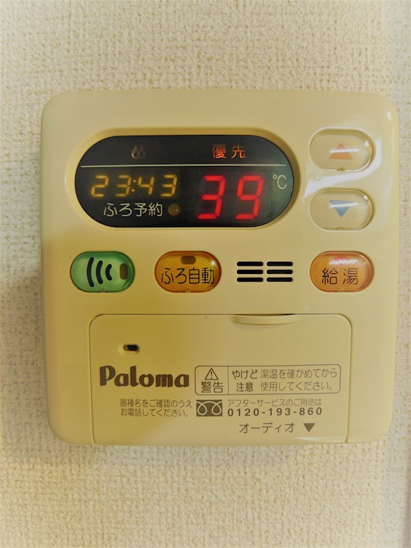 ジュージパーク５６ その他4