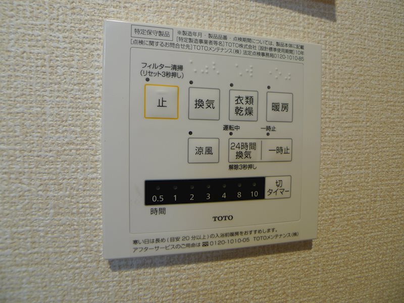 マークスパレス その他19