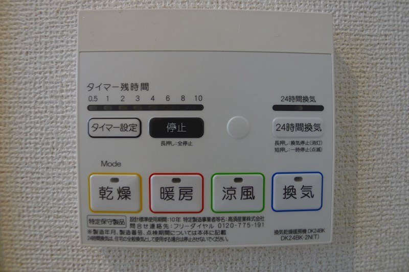 ミル　メルシィ その他24