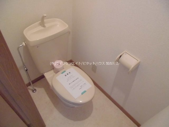 ヴァンヴェールＡ その他1