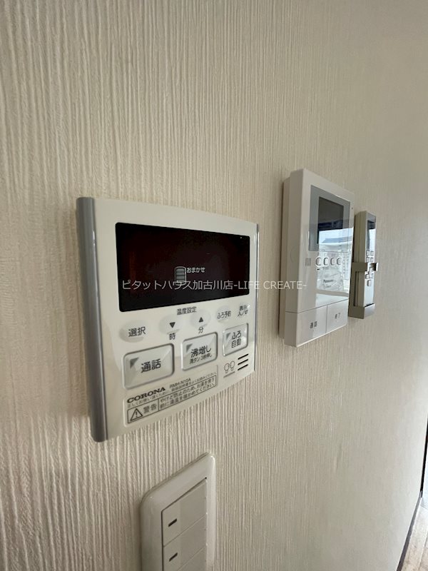 空KUU　I棟 その他4