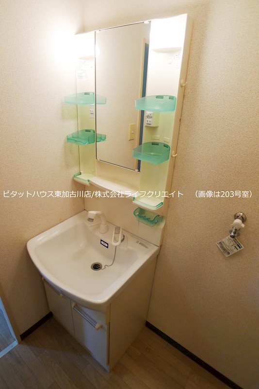 グリーンアヴェニュー古宮 その他2