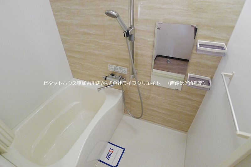 グリーンアヴェニュー古宮 風呂画像