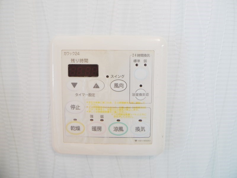 ヴィラコート三木 その他13