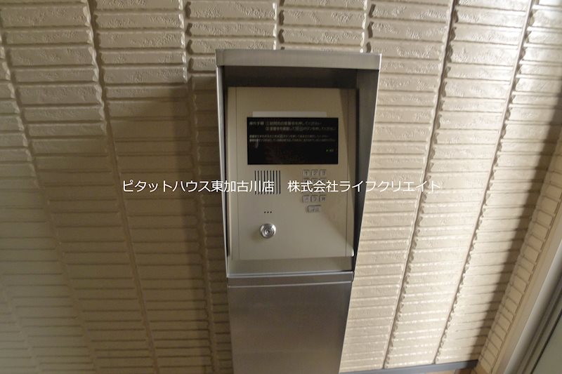 パークハイム弐番館Ａ棟 その他5