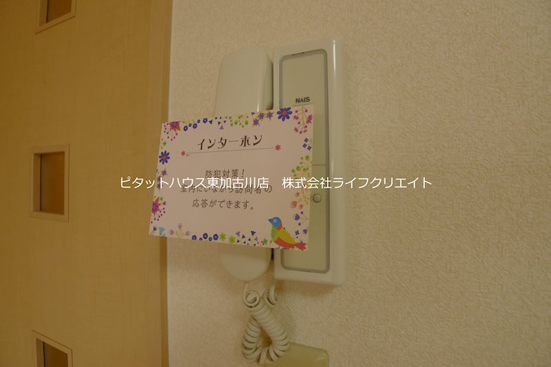 パークハイム弐番館Ａ棟 その他13
