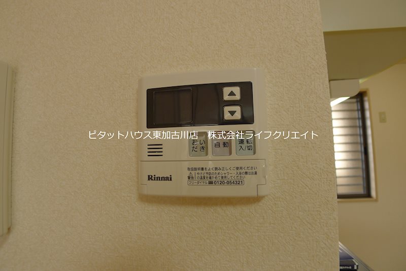パークハイム弐番館Ａ棟 その他14