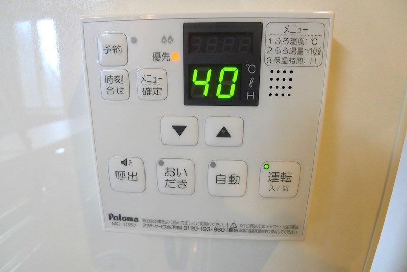 ウエスト・コート その他7