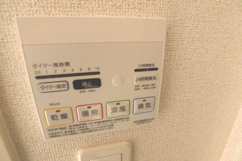 シャルム　ドミールⅡ その他9