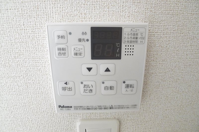シャルム　ドミールⅡ その他10