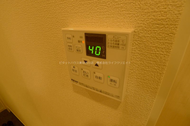 コート　サクラ その他13