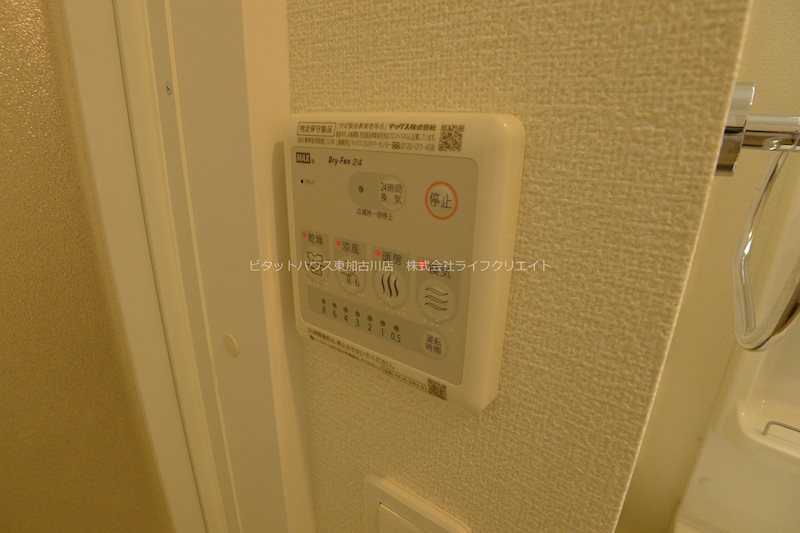 コート　サクラ その他14