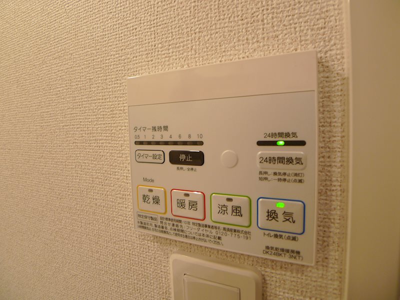 ベル　フルールⅡ その他8