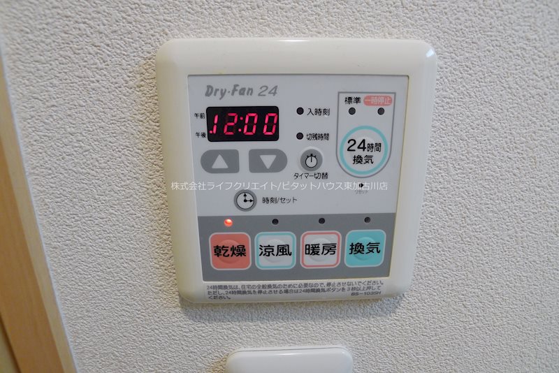 シャーメゾンＭ その他7