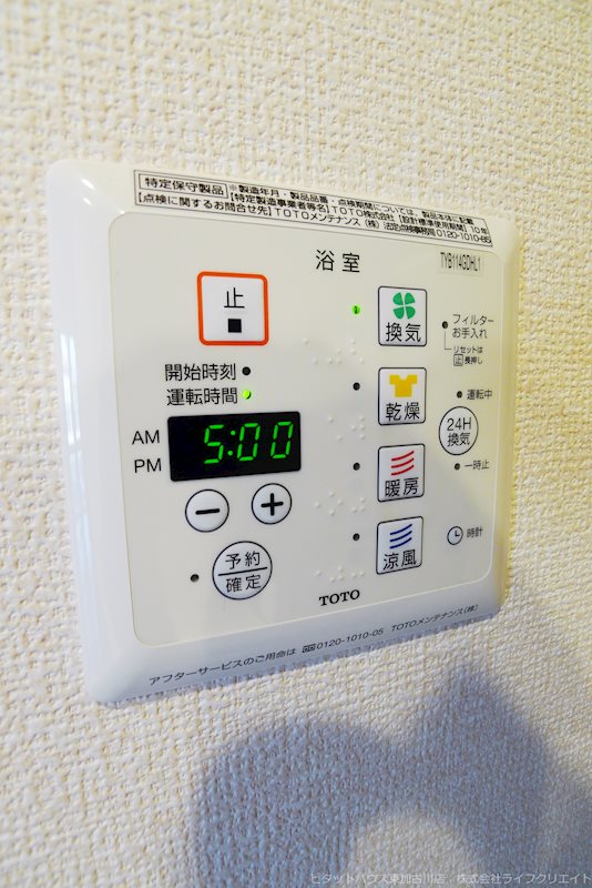 アーク その他2