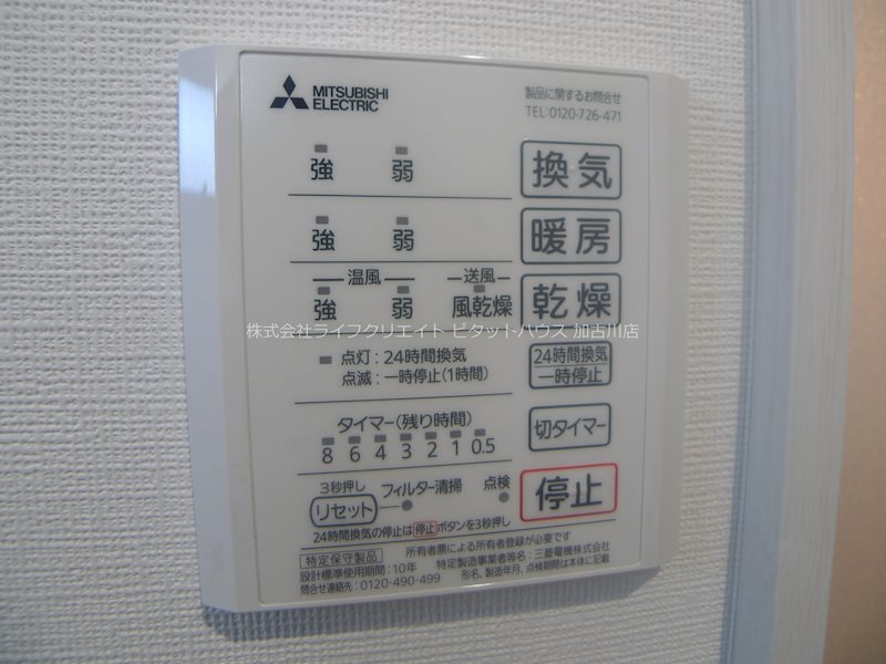 カナロア その他15