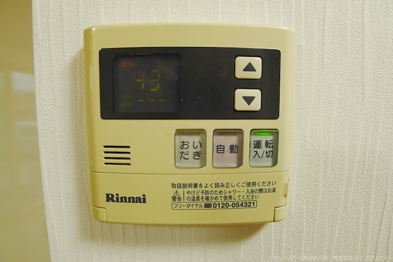 ローズコート福里 その他6