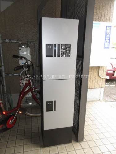 フレグランス今市ⅡA棟 その他5
