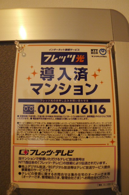 Maison Charme その他14