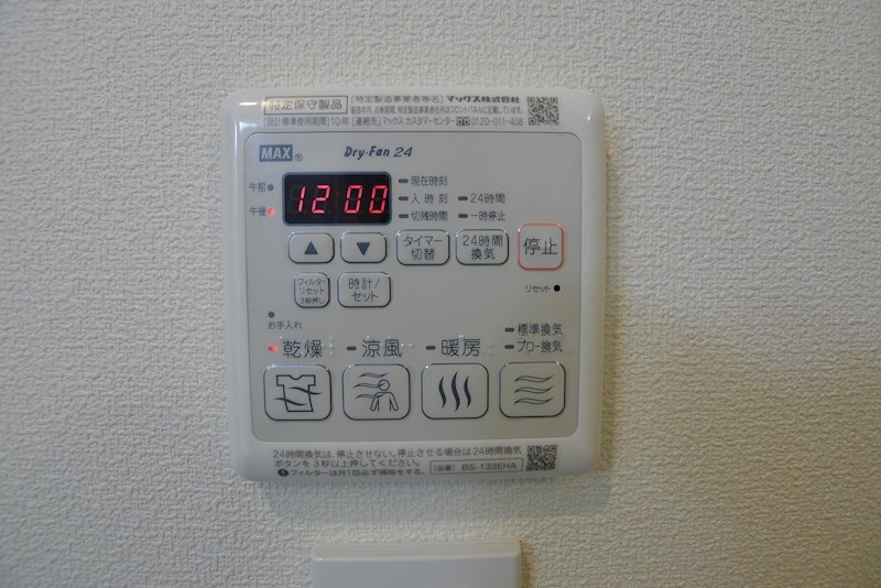 Maison Charme その他16