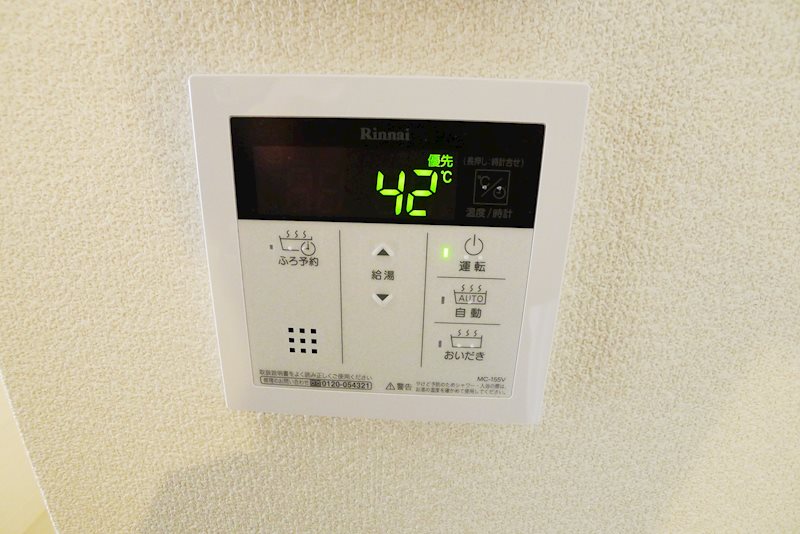 ガーデンズ石町 その他8