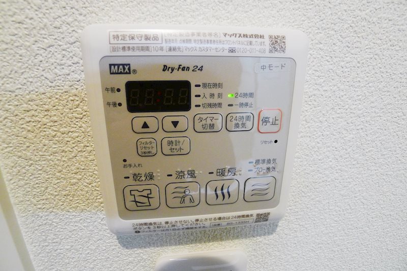 ガーデンズ石町 その他18