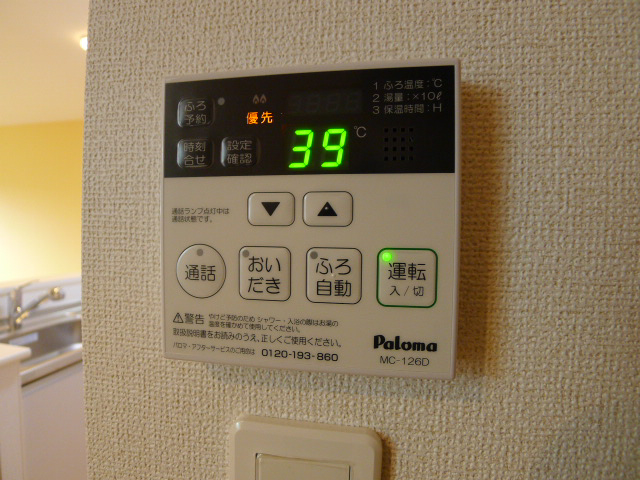 オッティモ　スパージィオ その他9