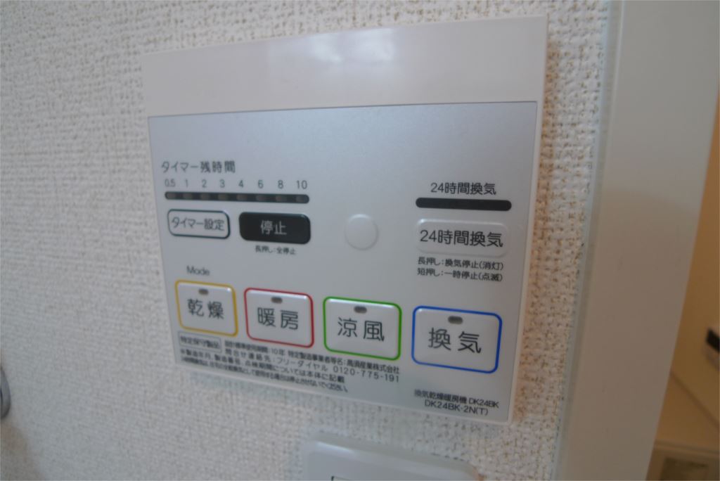 イル　パラッツオ　アミダⅡ その他8