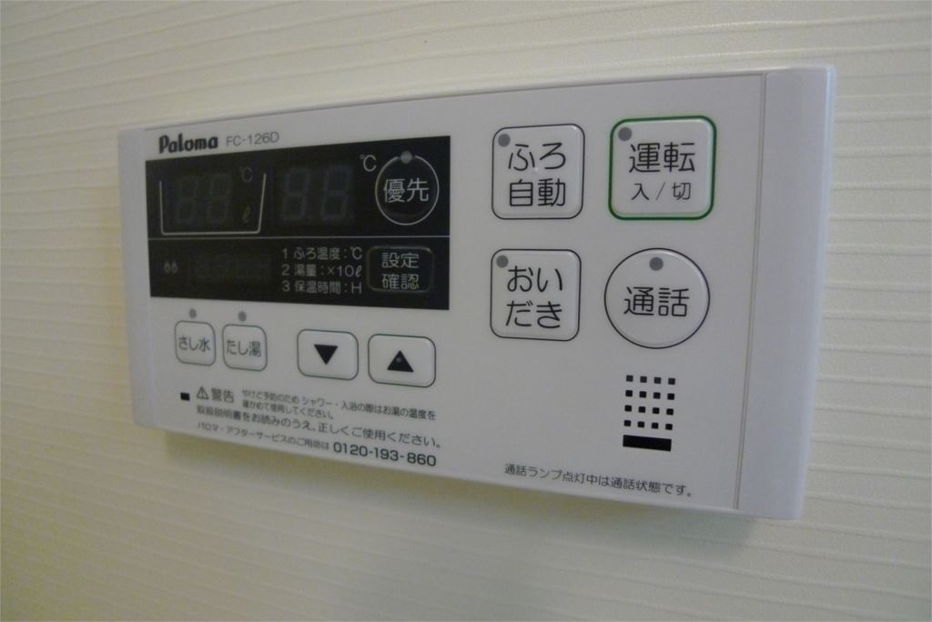 イル　パラッツオ　アミダⅡ その他9