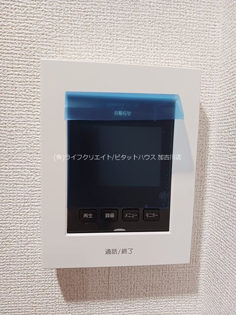 アミュ　ロータス その他4