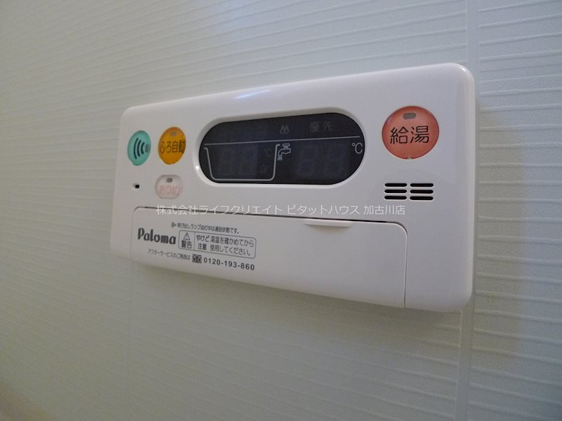 リオン その他11