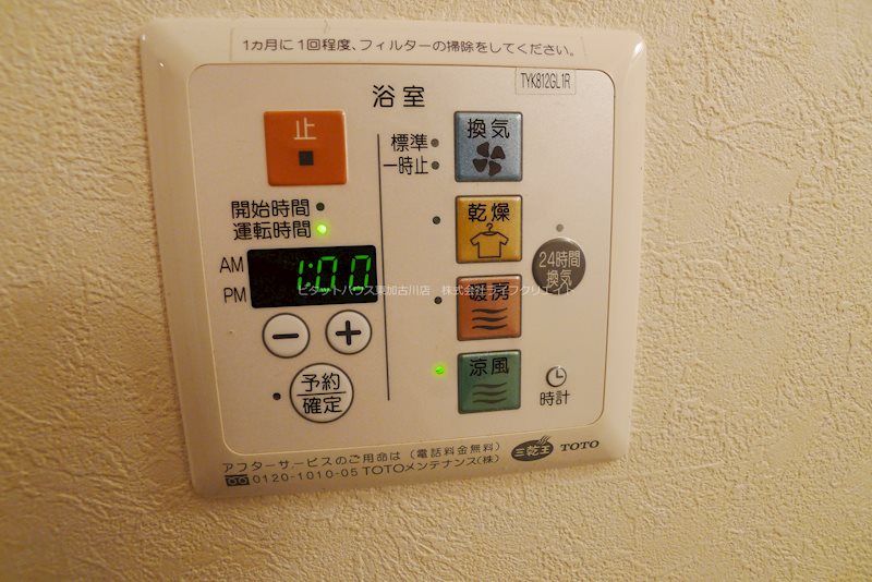 シエロ その他17