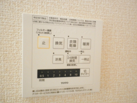 アネックスパル自由が丘 その他15