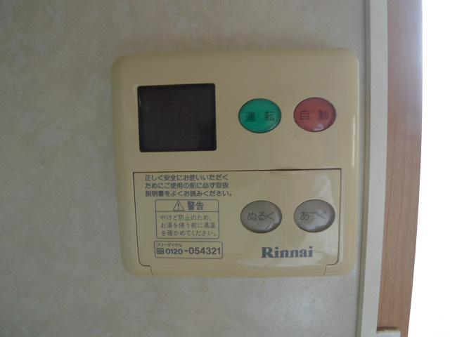 21番館　Ａ棟 その他4