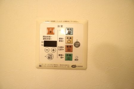 ハートランドⅠ その他18