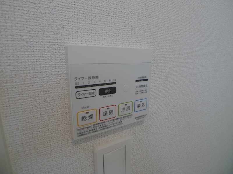 リーシェ その他8