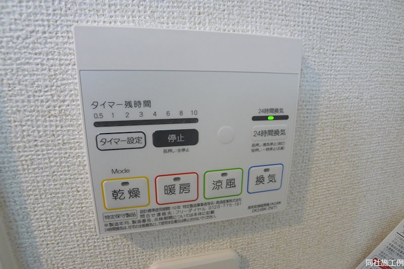 リーシェ その他12