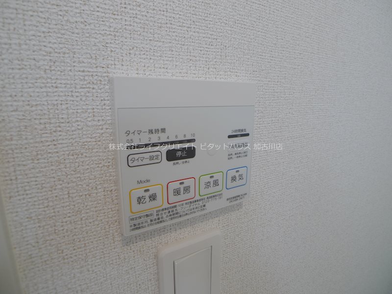 リーシェ その他14