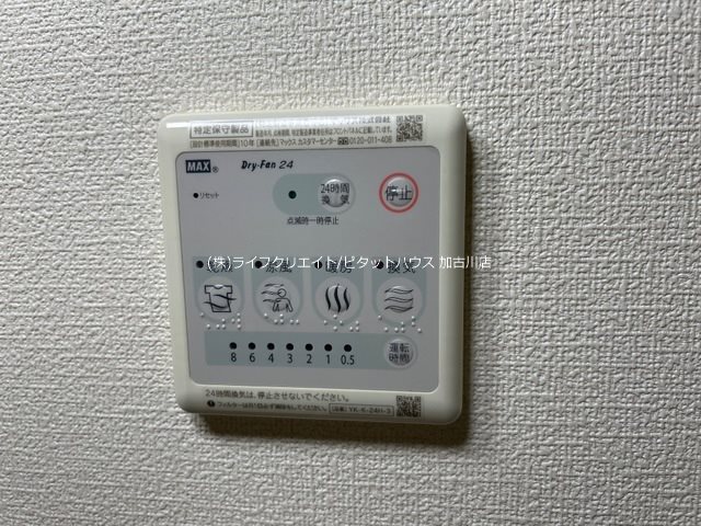 ラ・プレールⅠ その他6