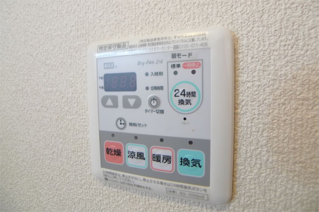 エンカーサ加古川駅北 その他4