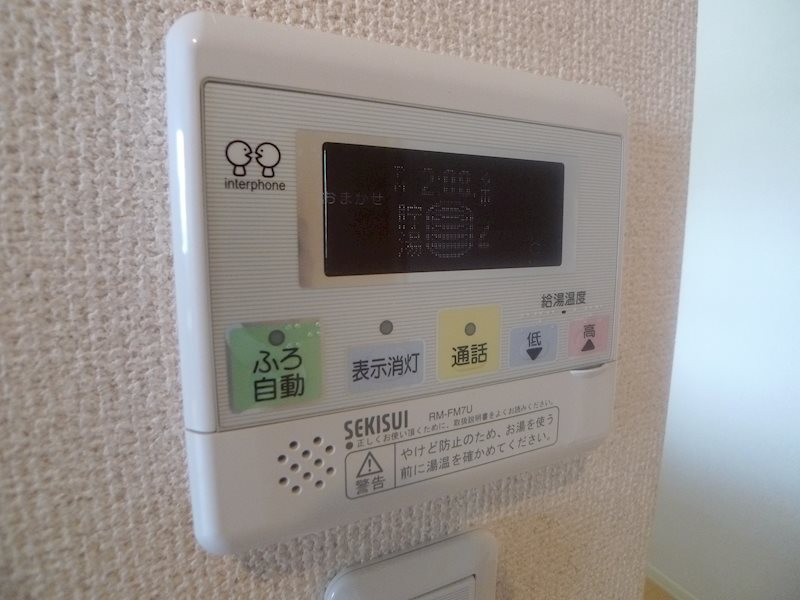 シャーメゾン・ひまわりＢ その他4