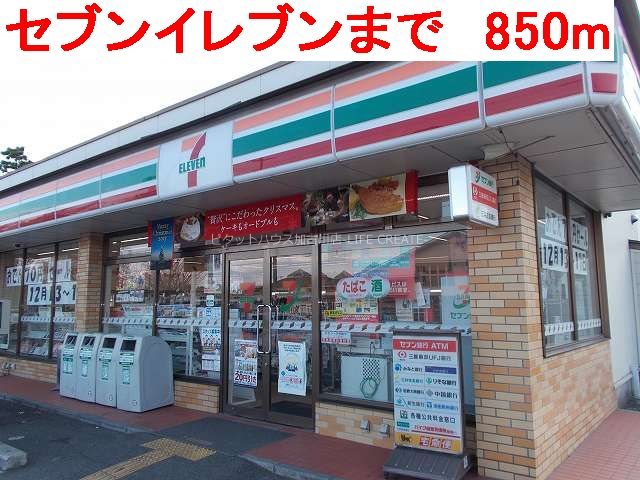 グリーン・ロード尾上I その他5