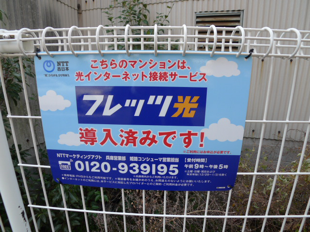 プルミエールI その他14