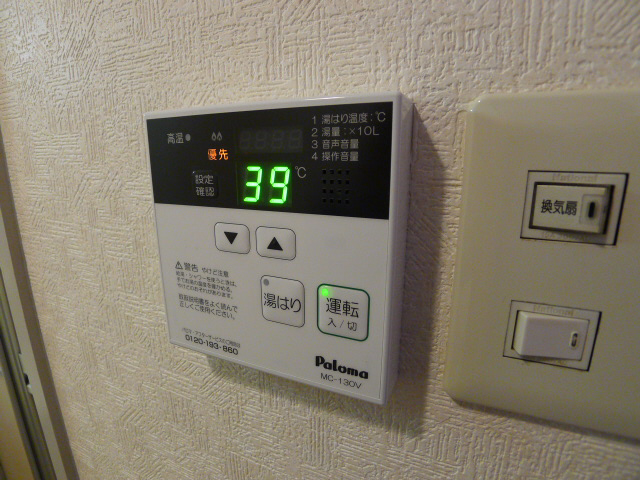 プルミエールI その他16