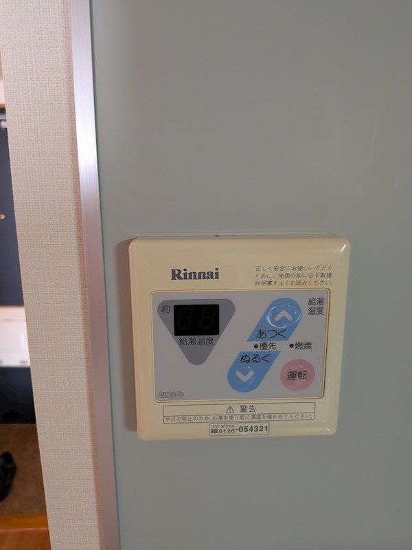 サンスプラッシュ その他7